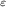 $_{\varepsilon}$